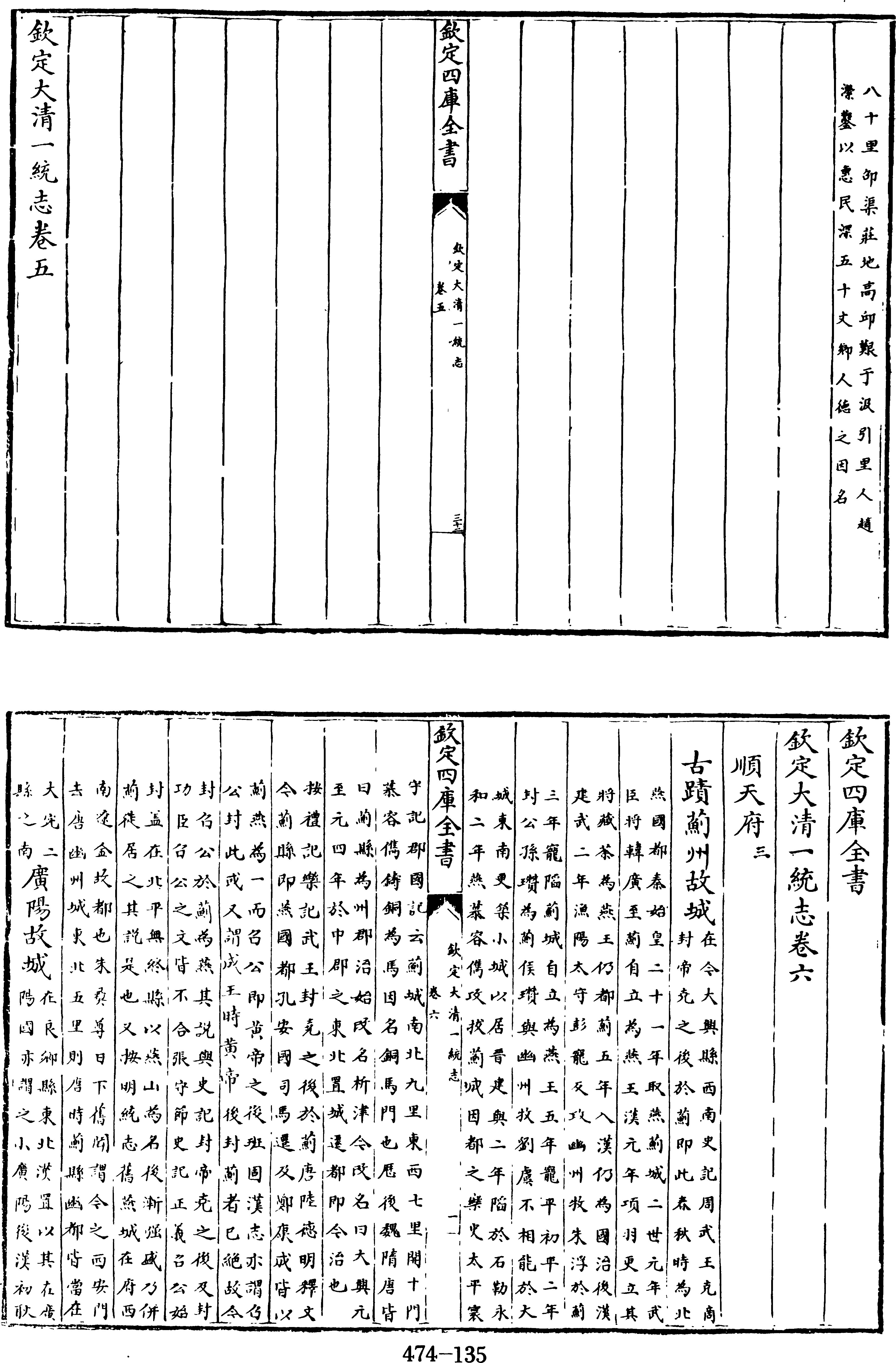 135頁