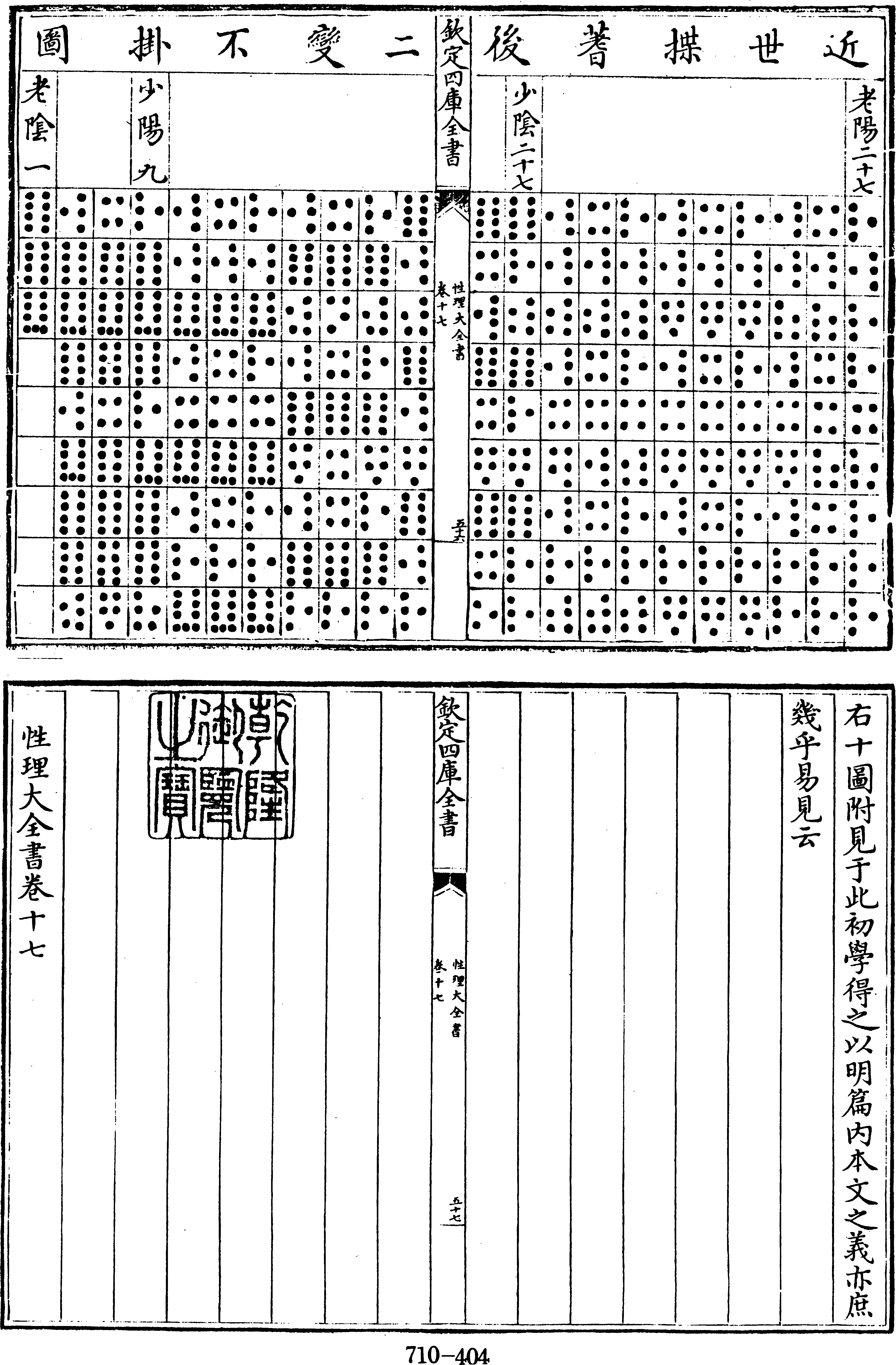 404页