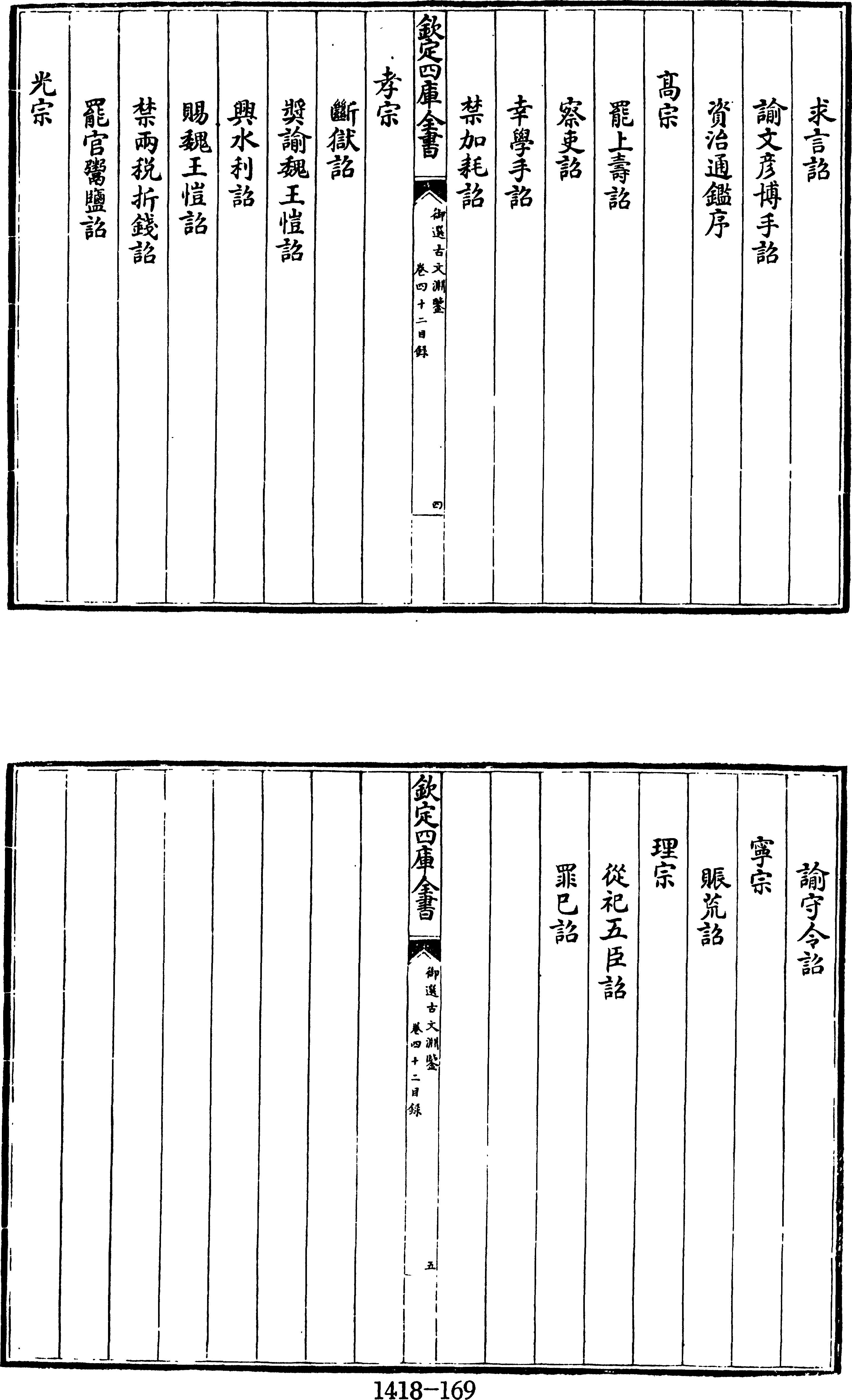 169頁