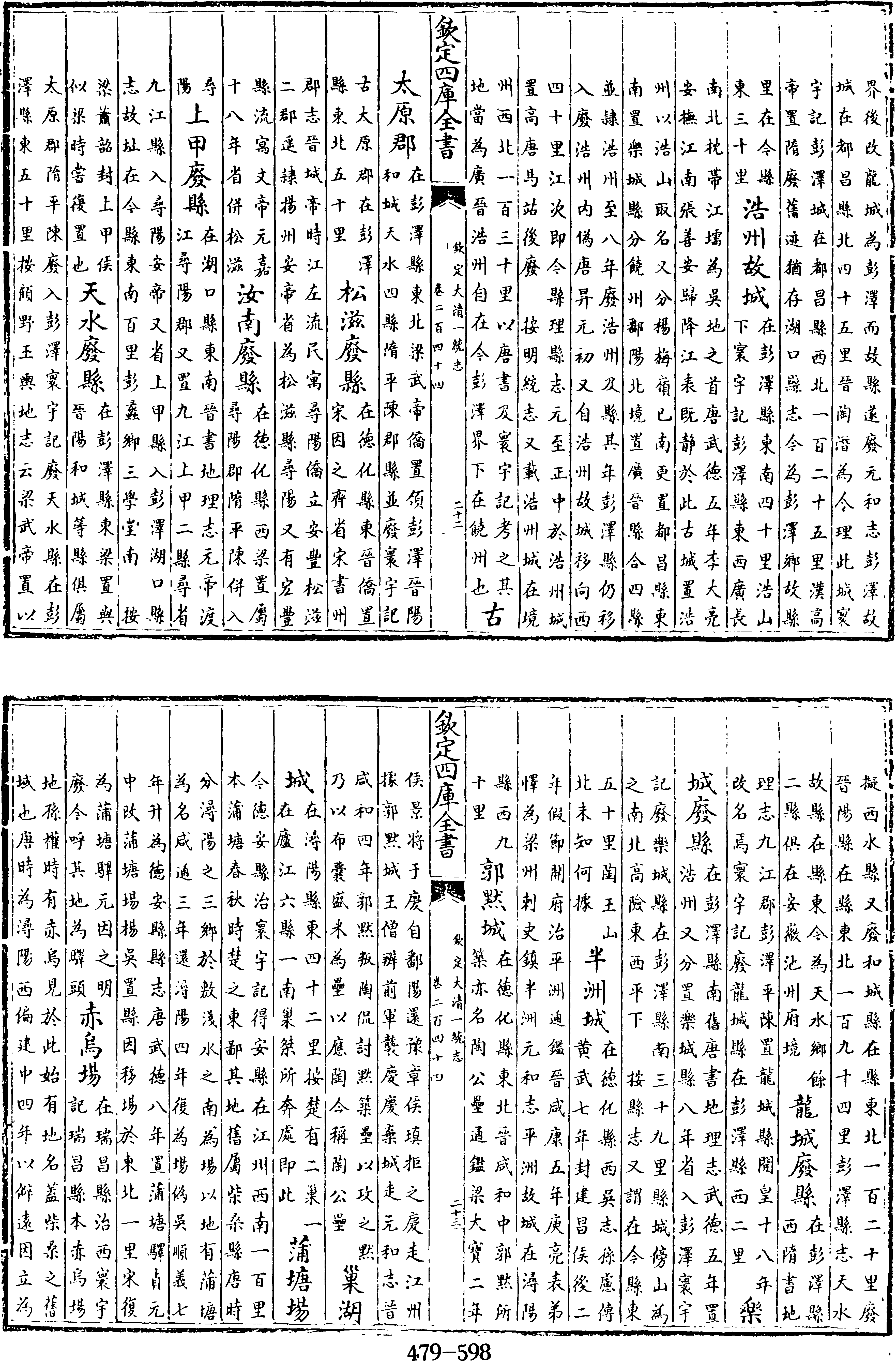 598頁