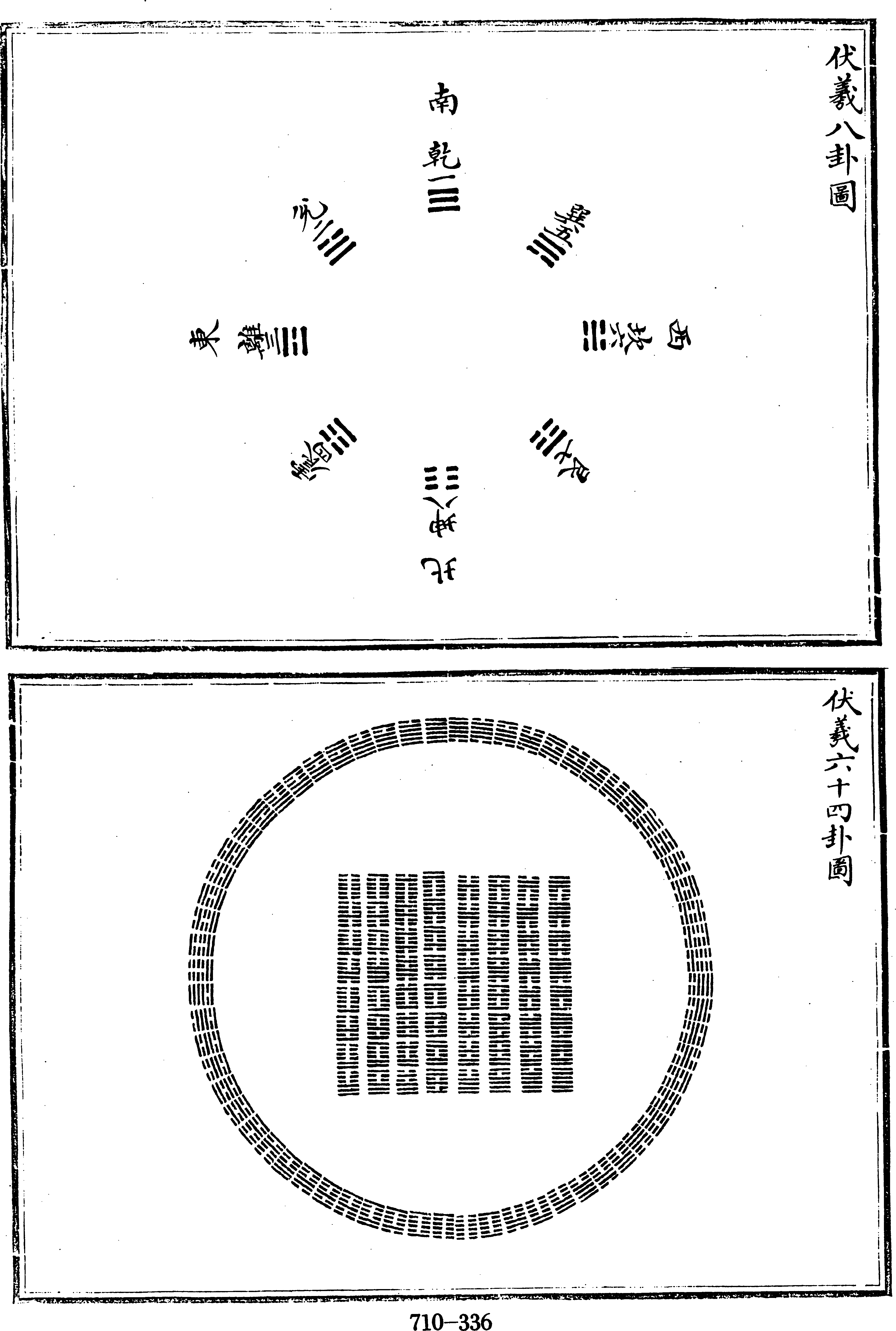 336页