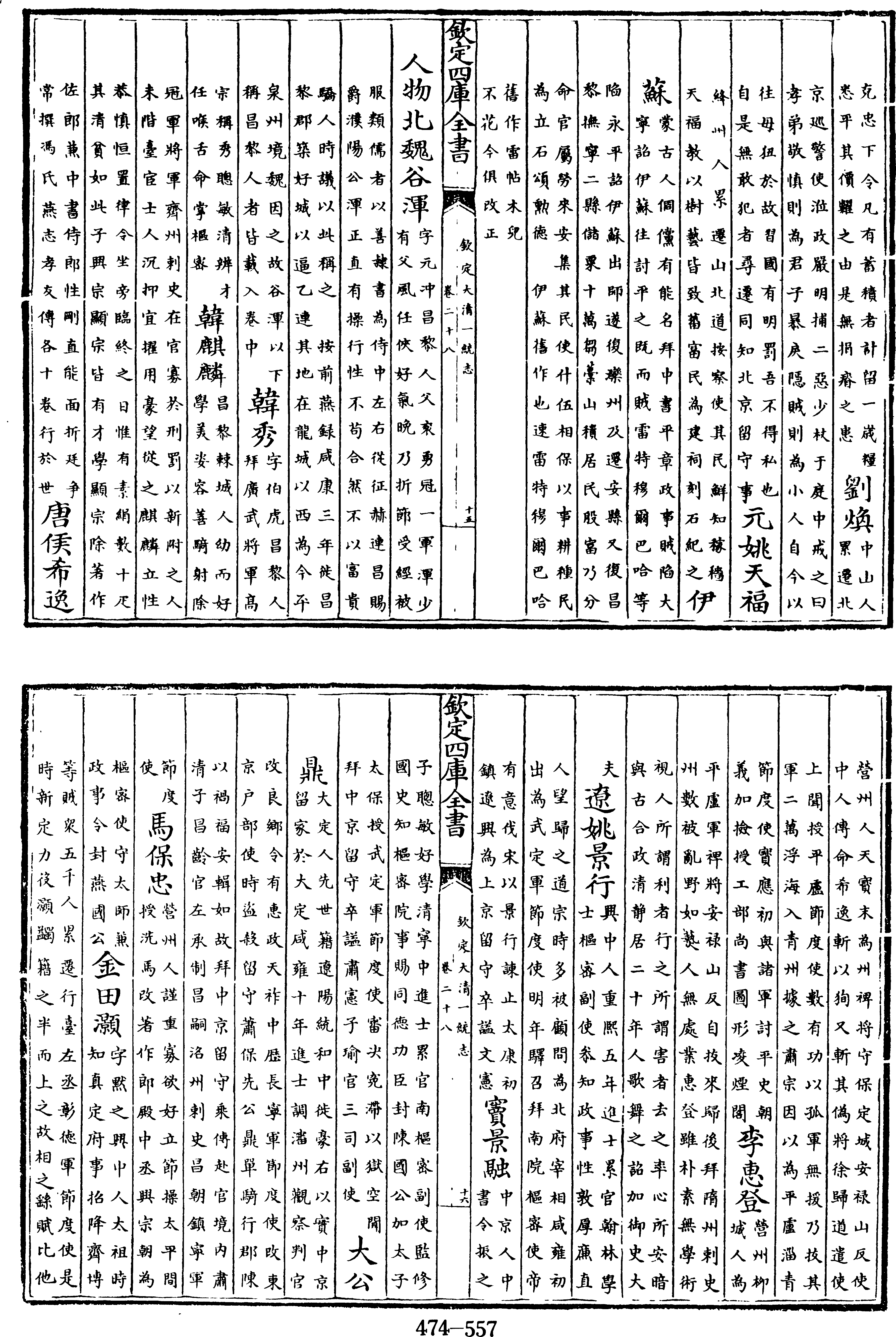 557頁