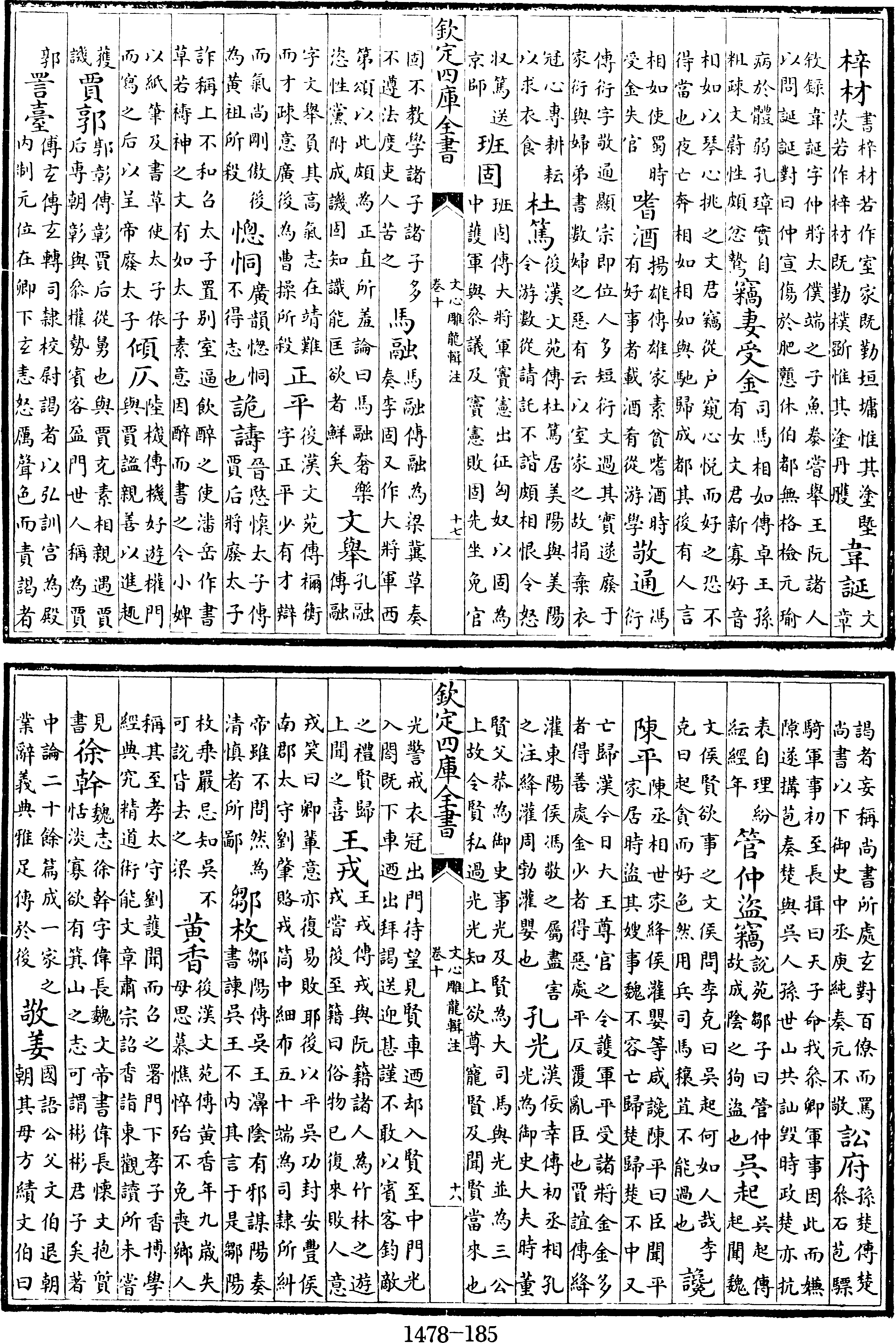 115頁