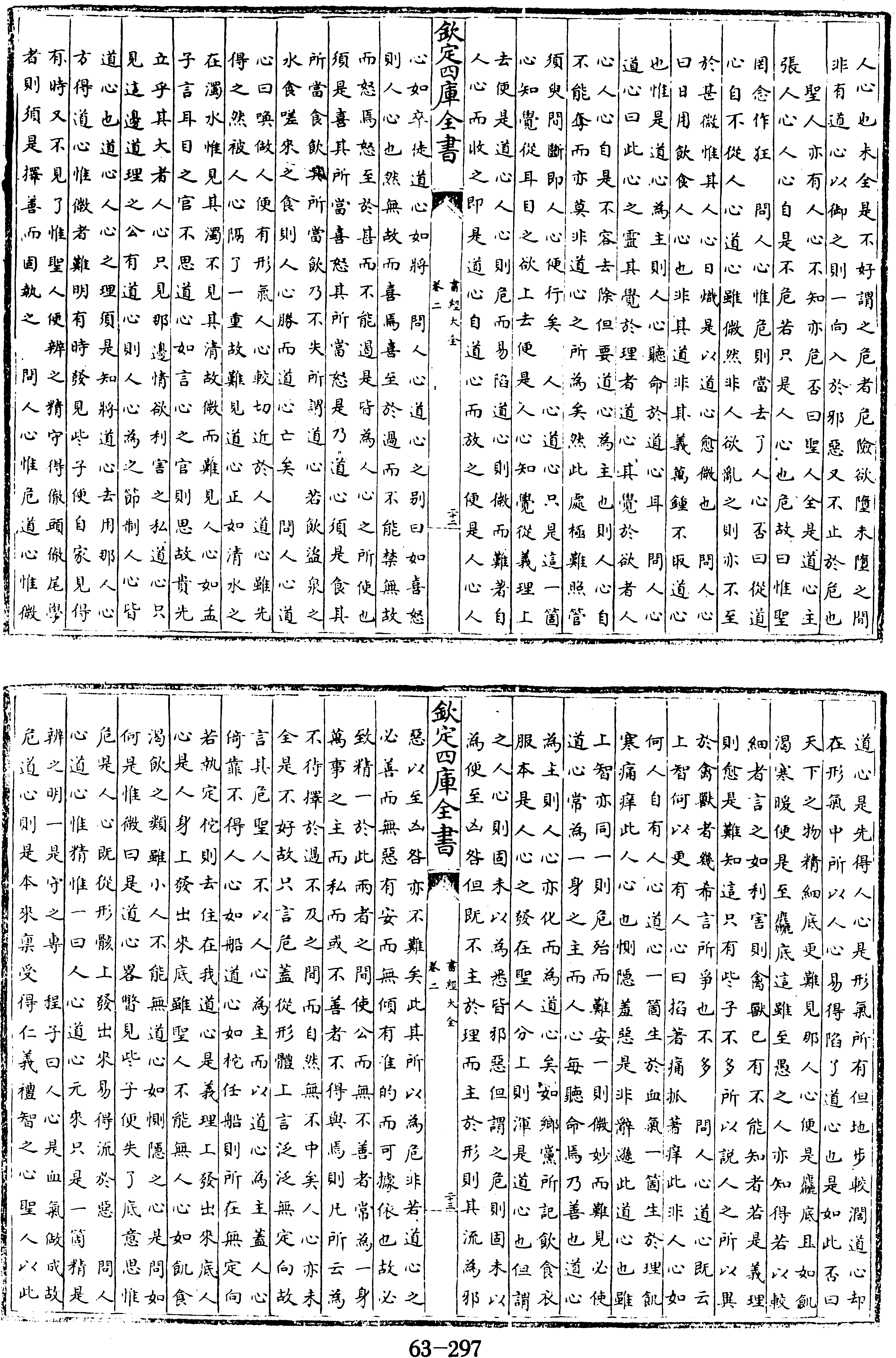 113頁