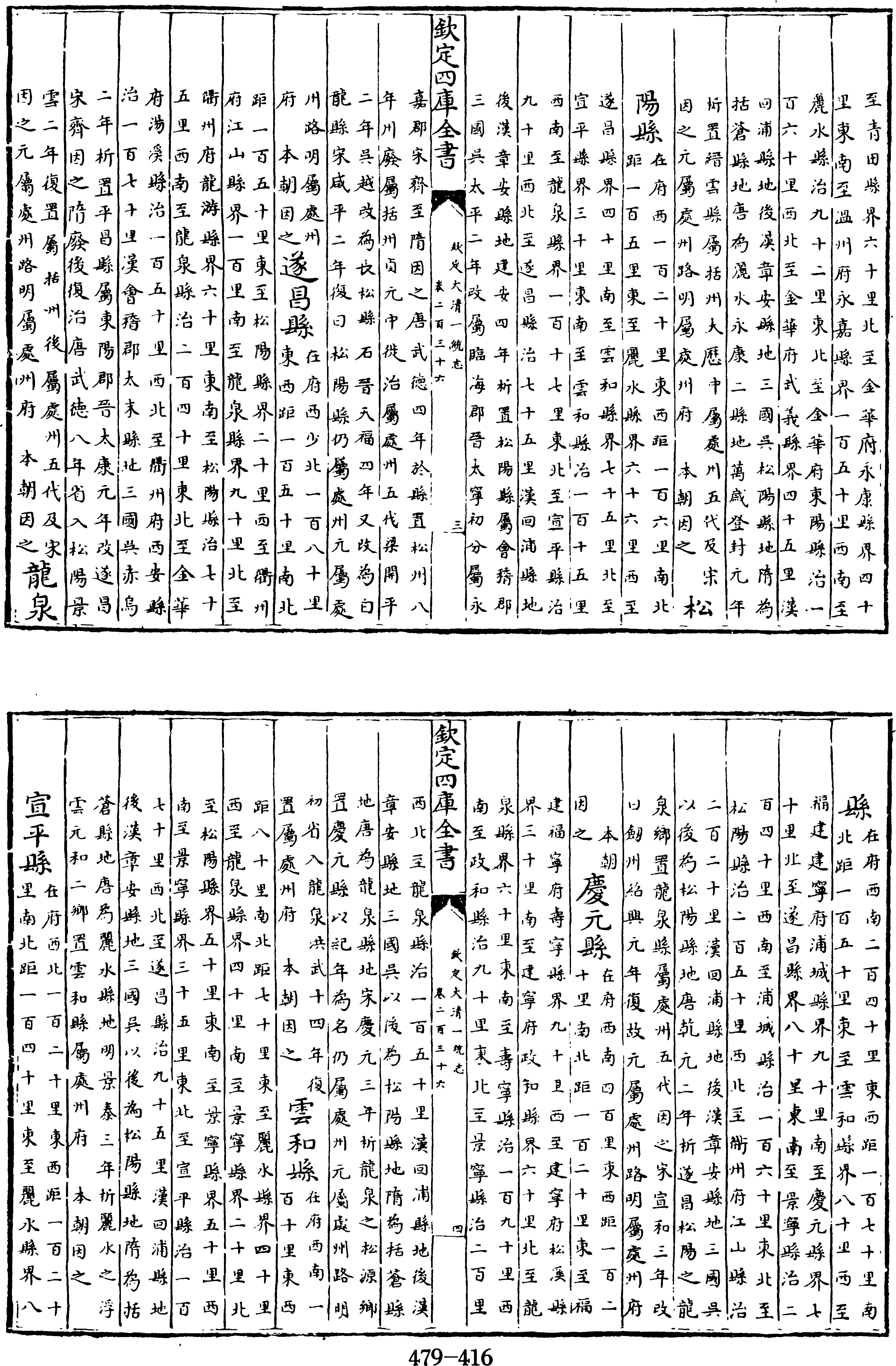 416頁