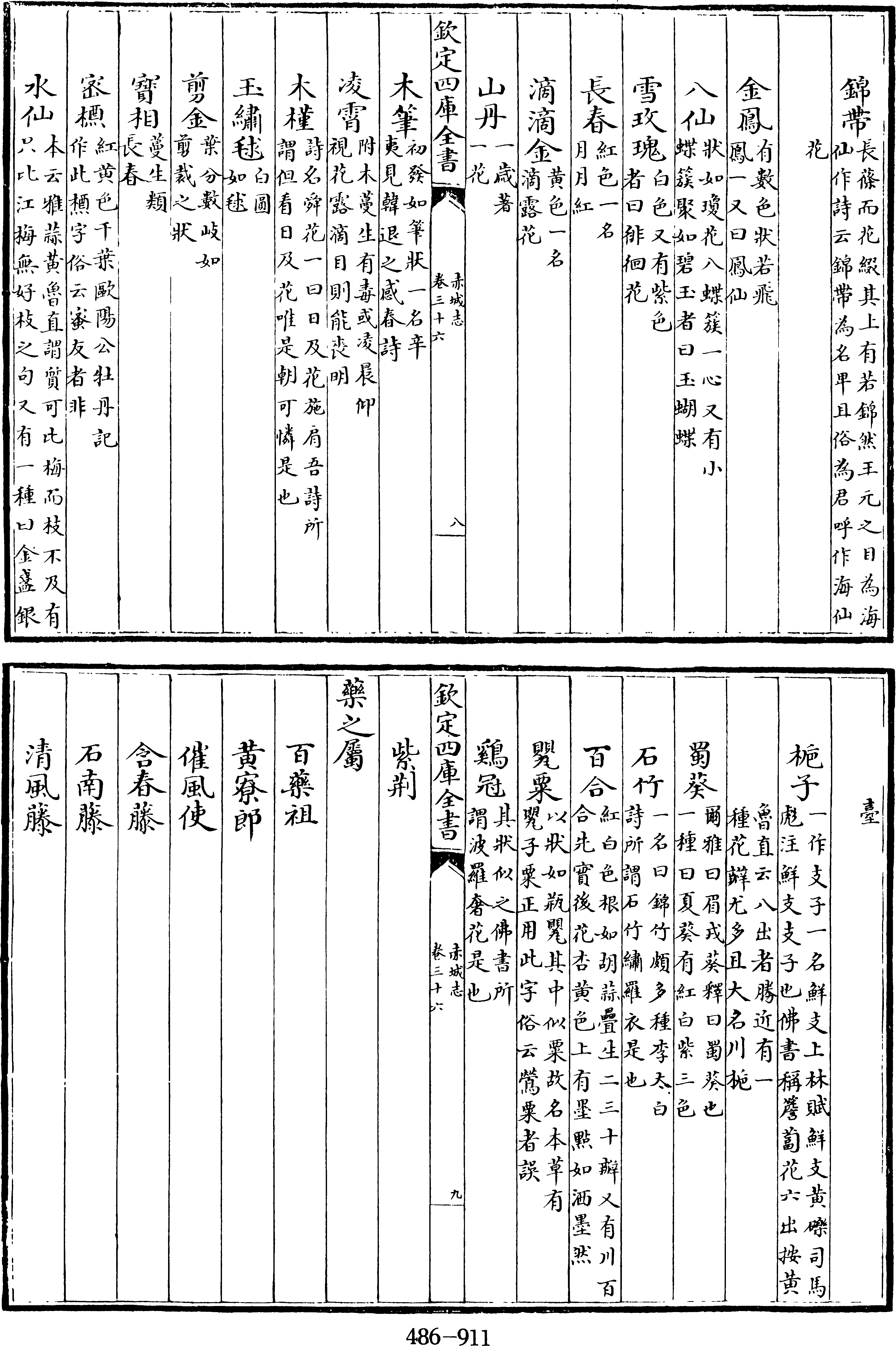 345页