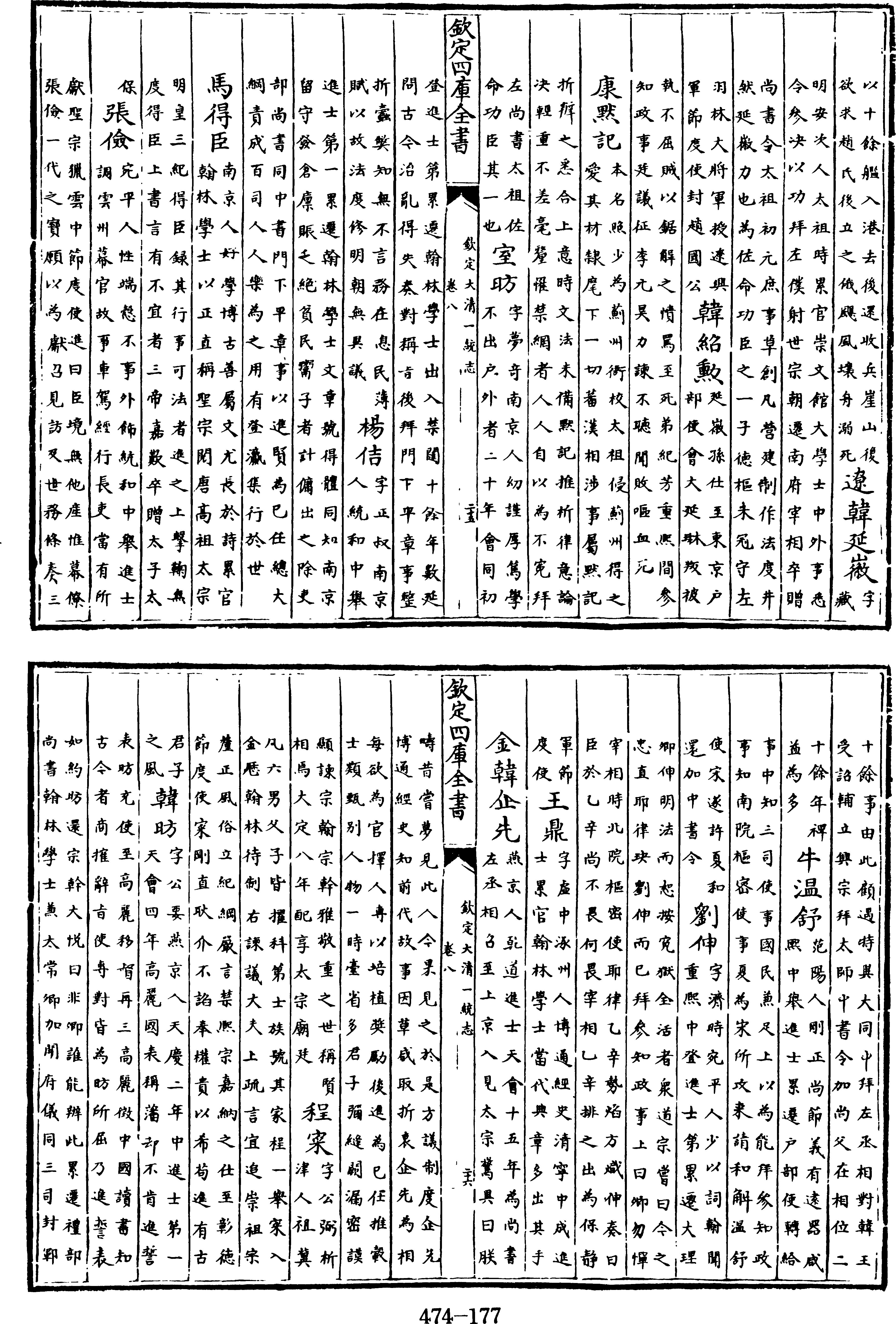 177頁