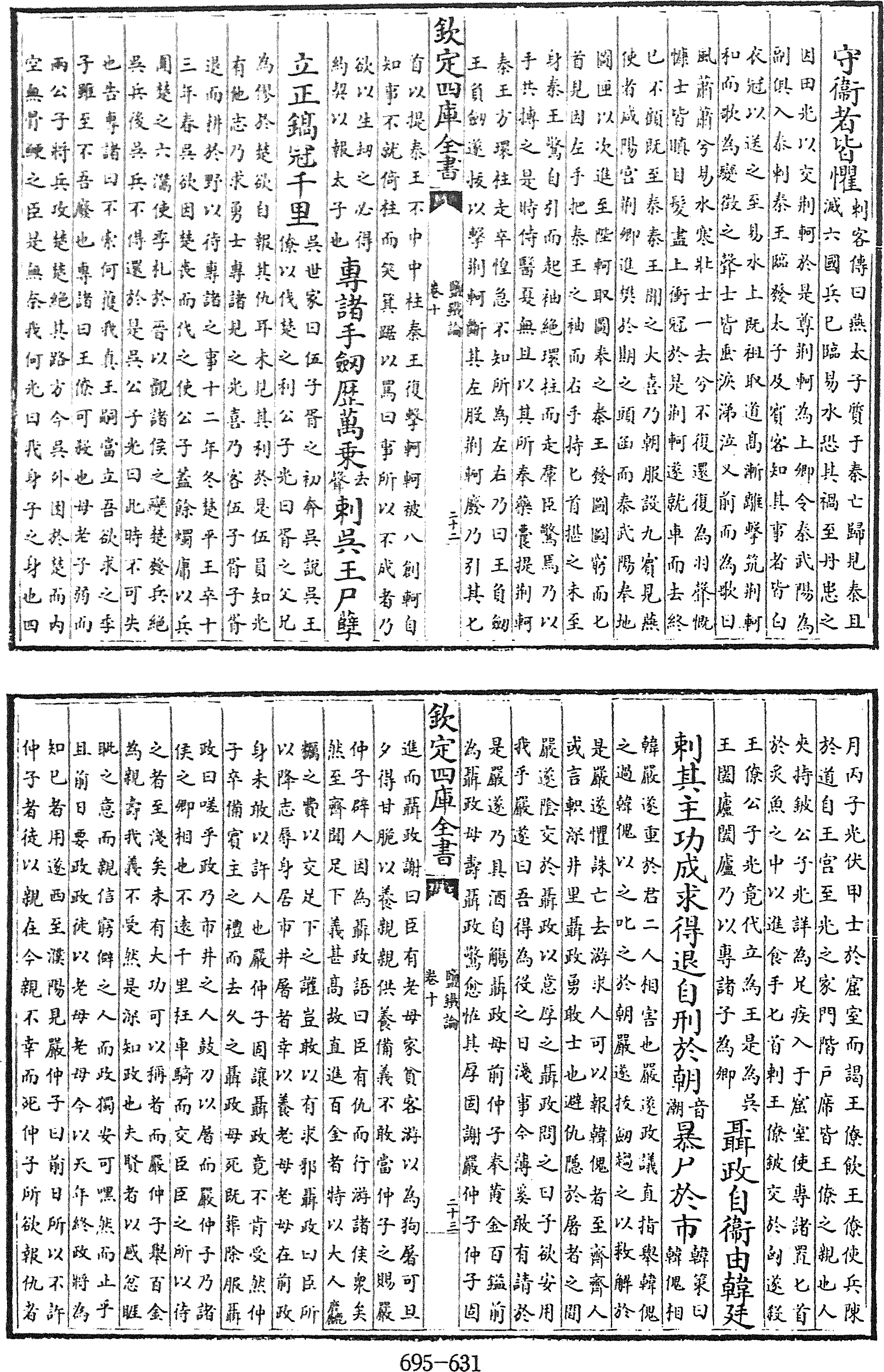 157頁