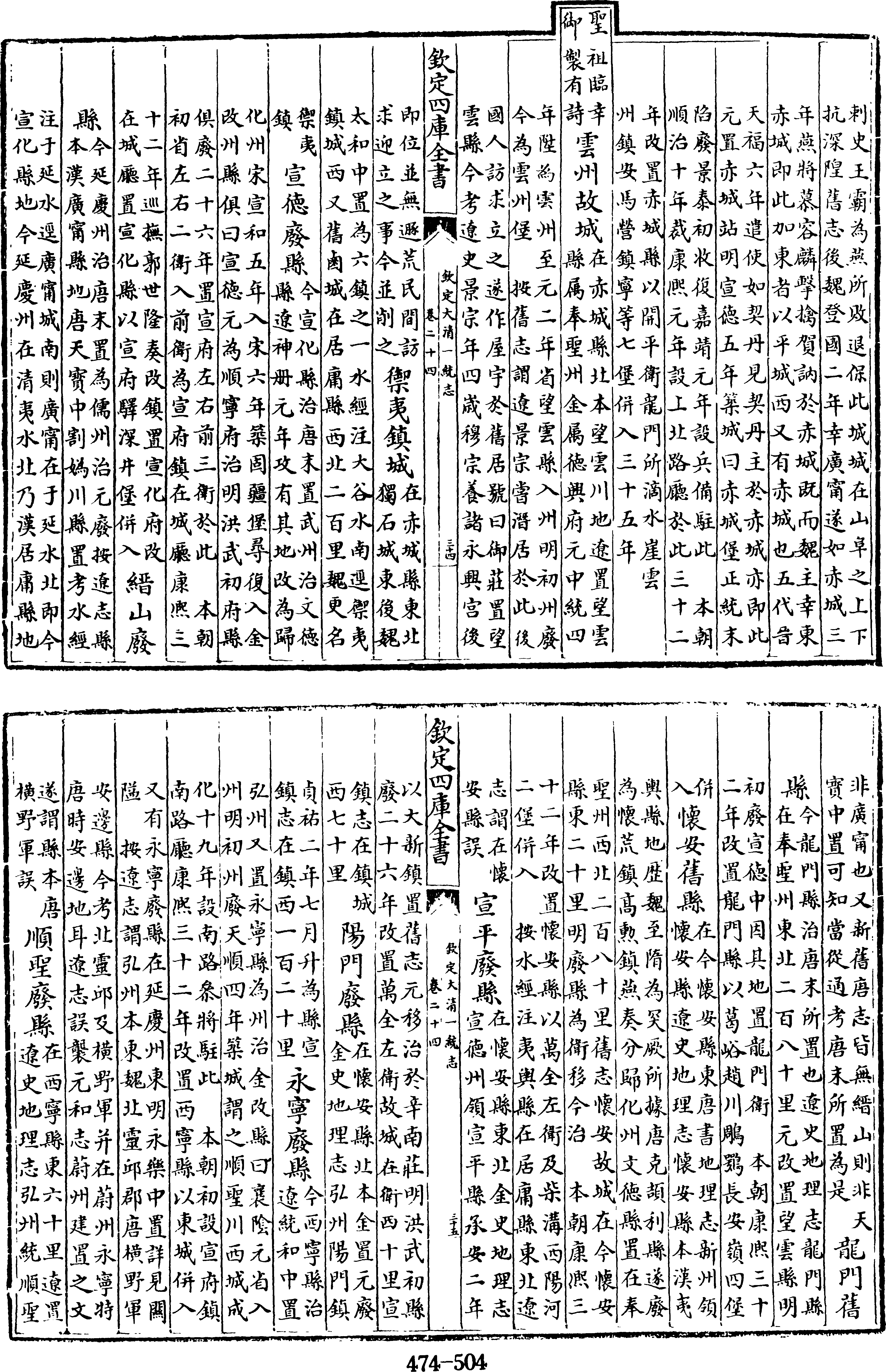 504頁