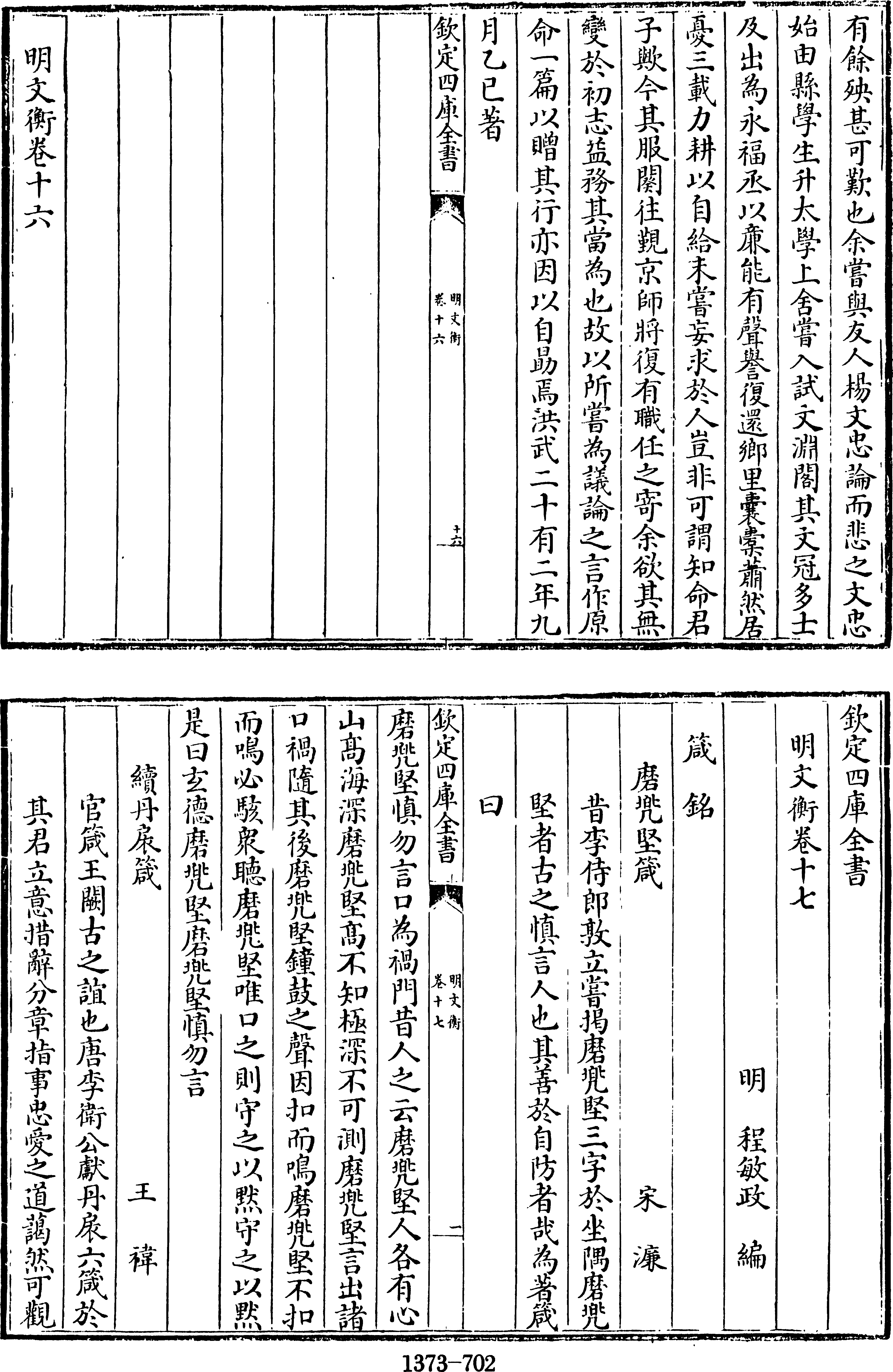 220页