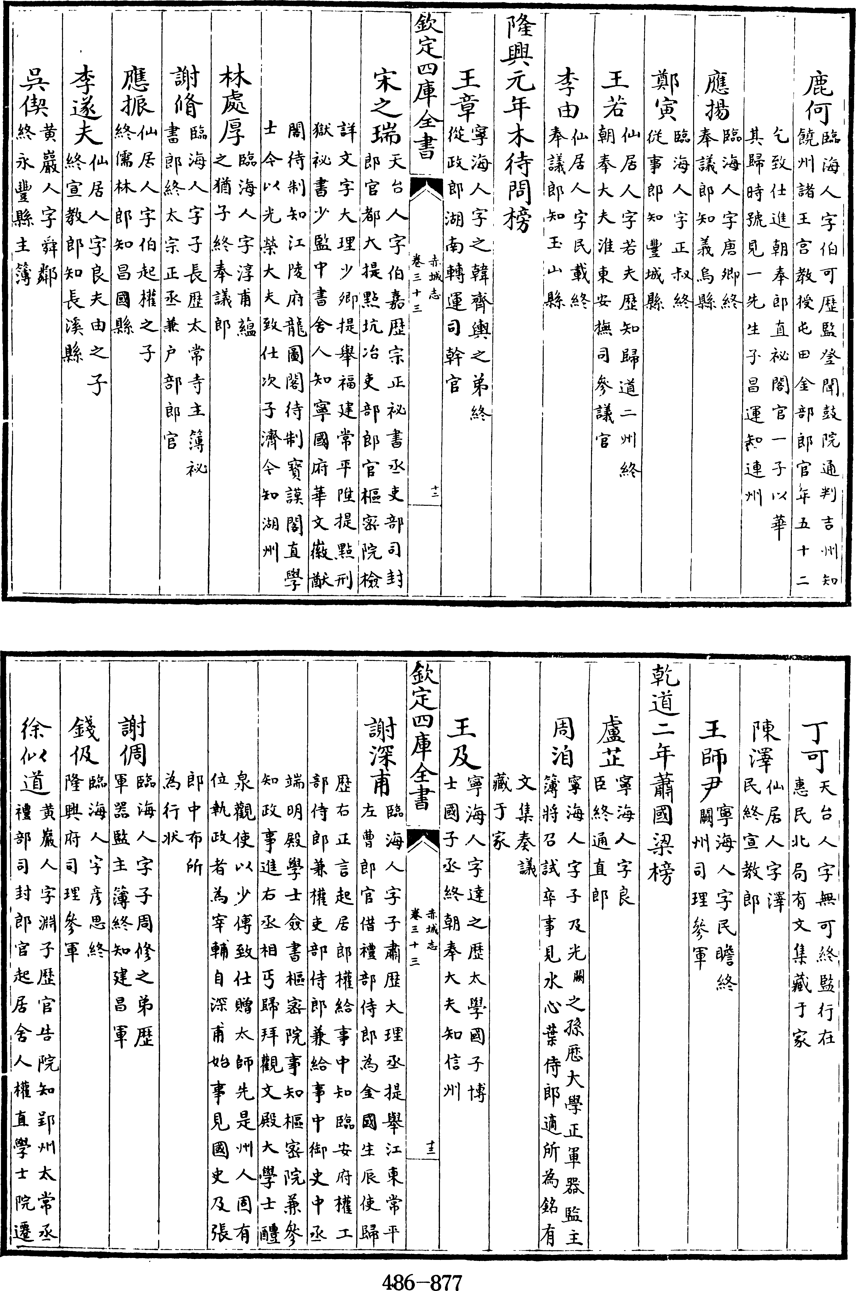 311页