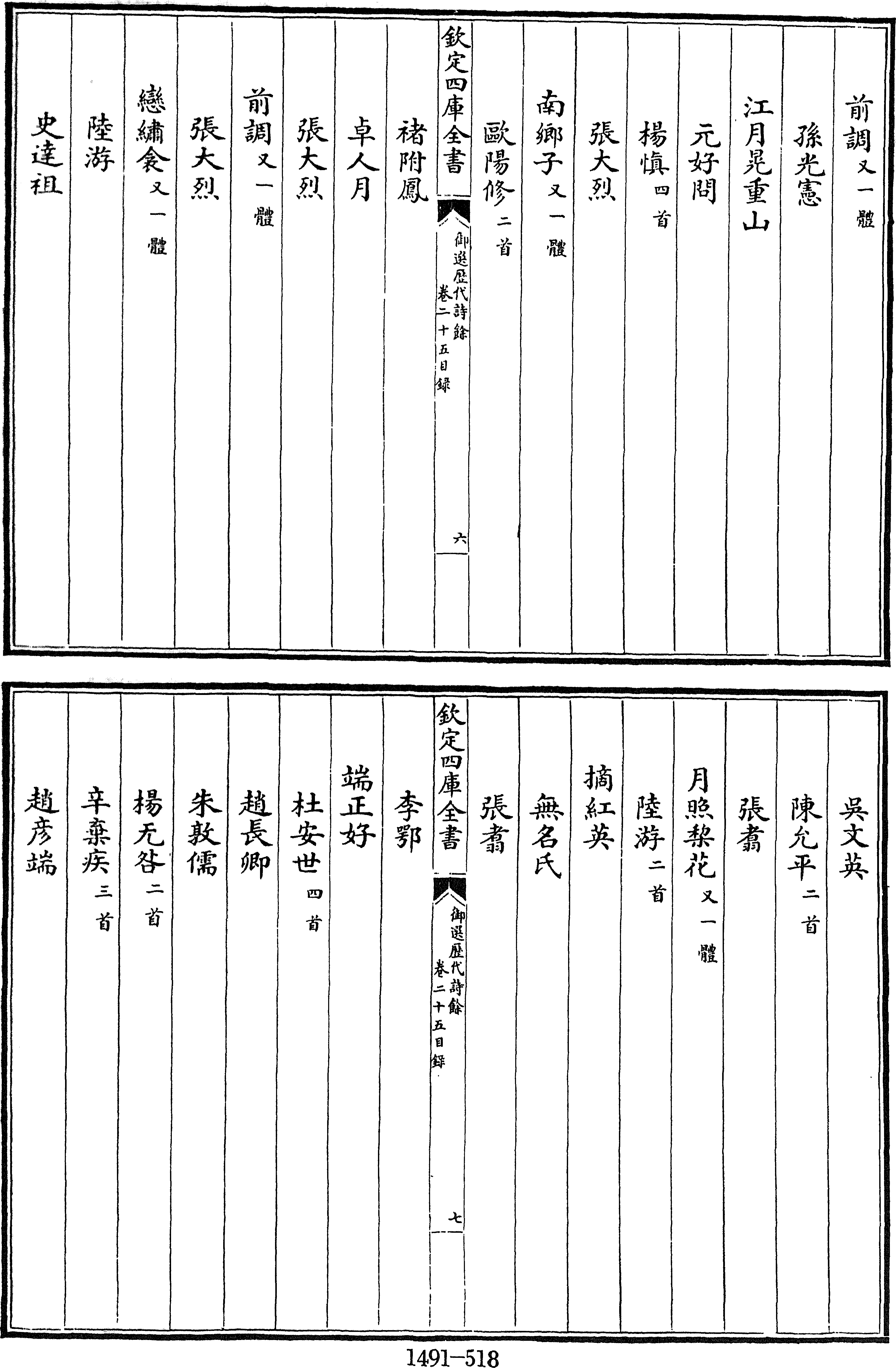 518页