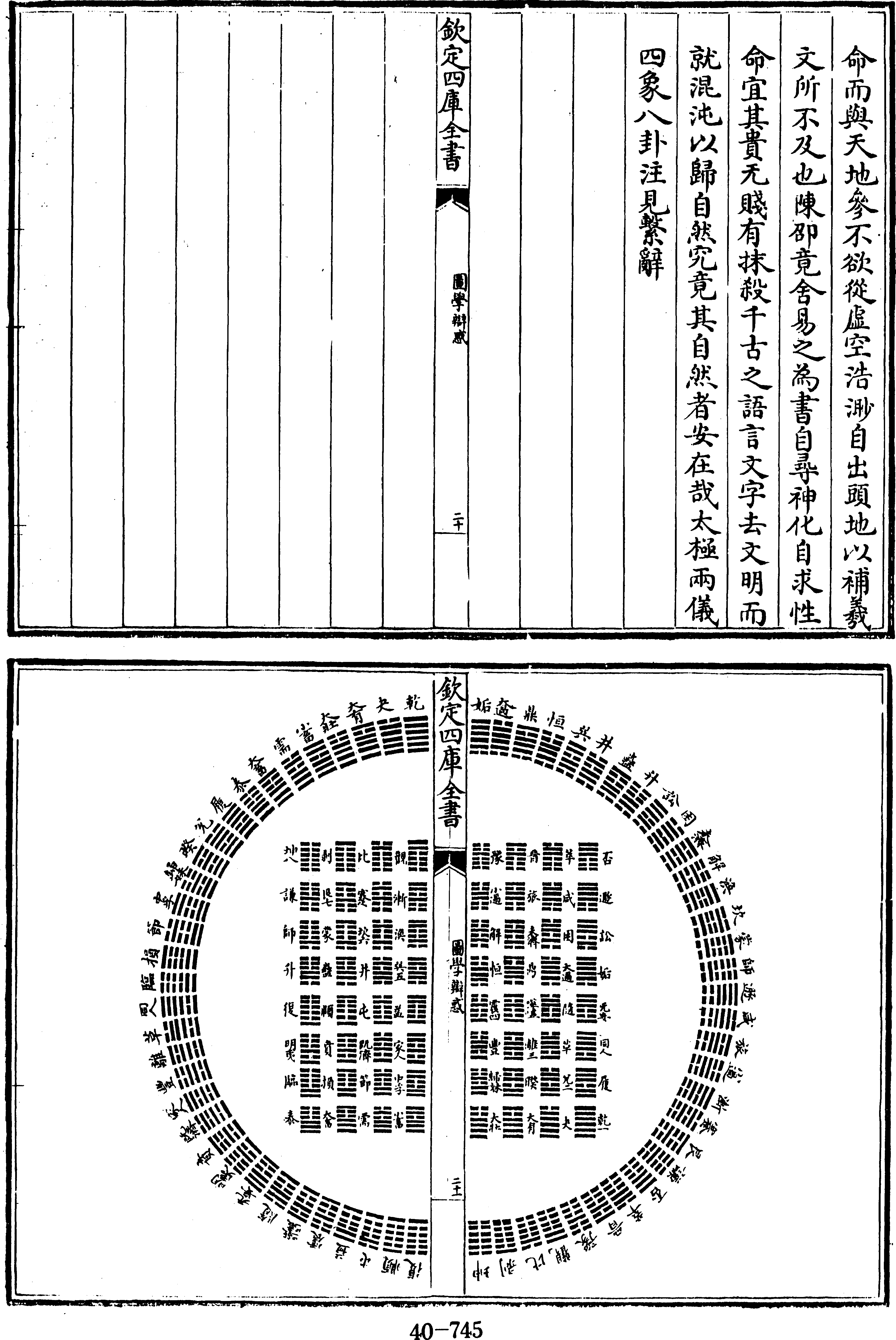 591頁