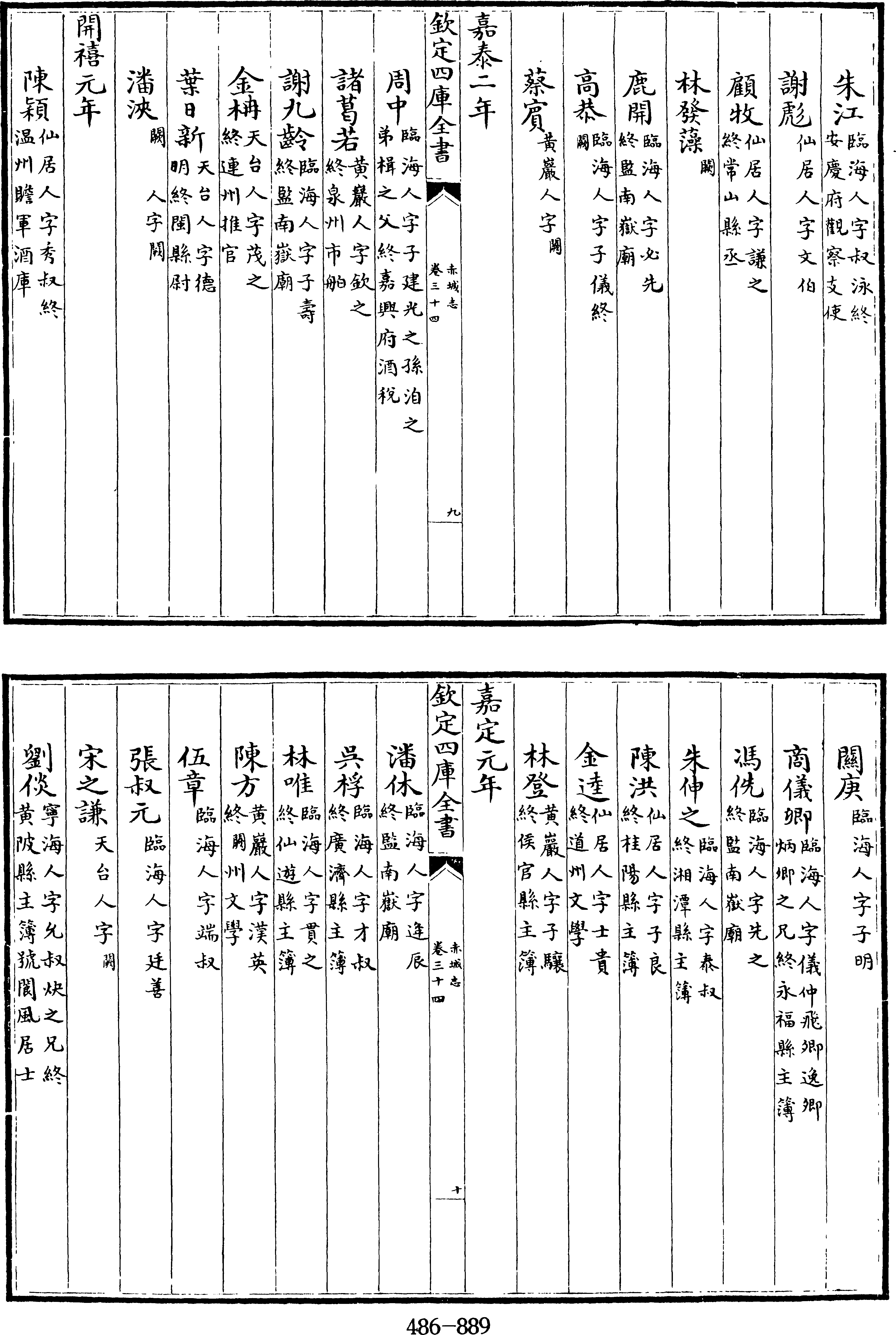 323頁