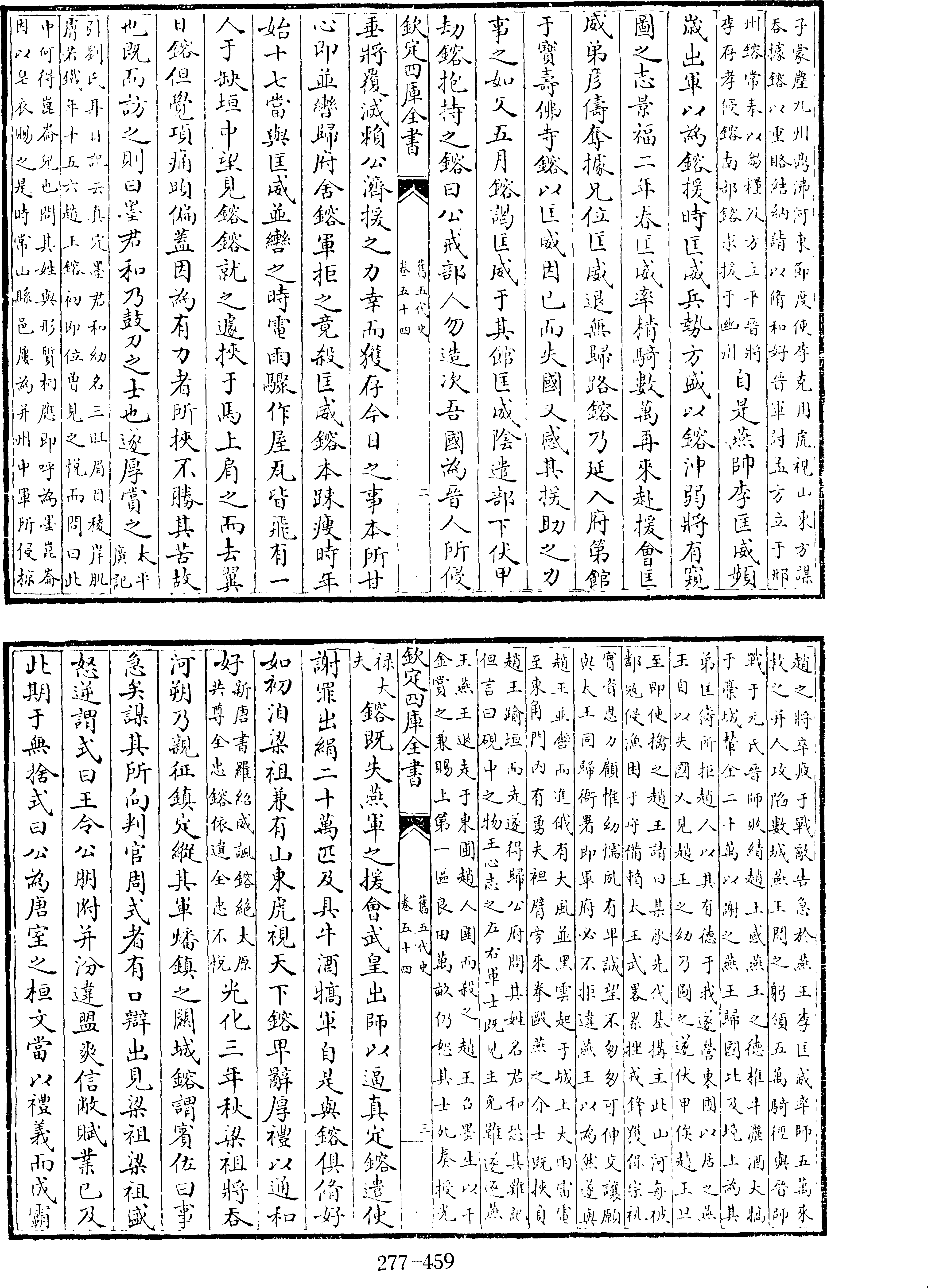 459页