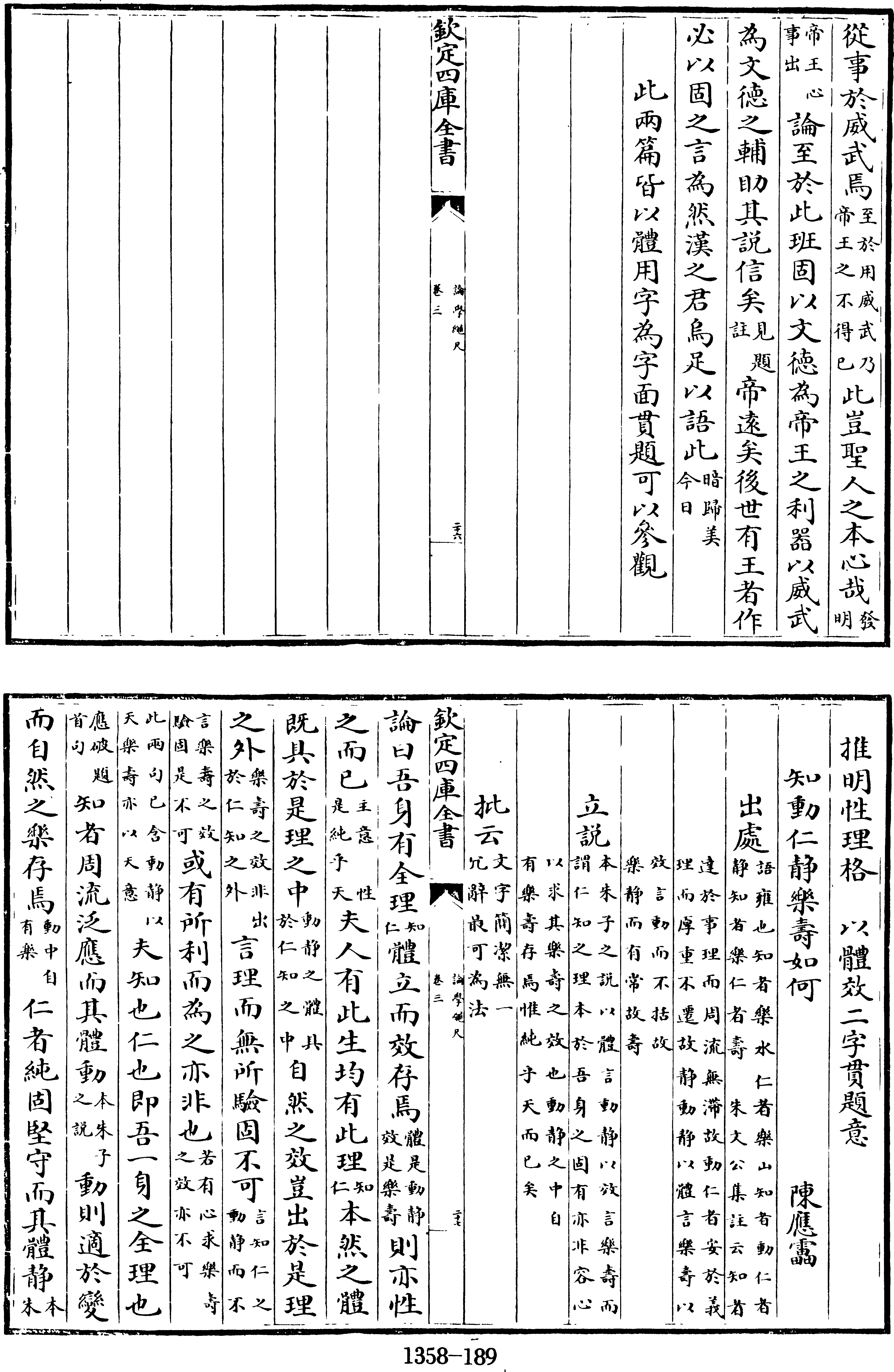 119页