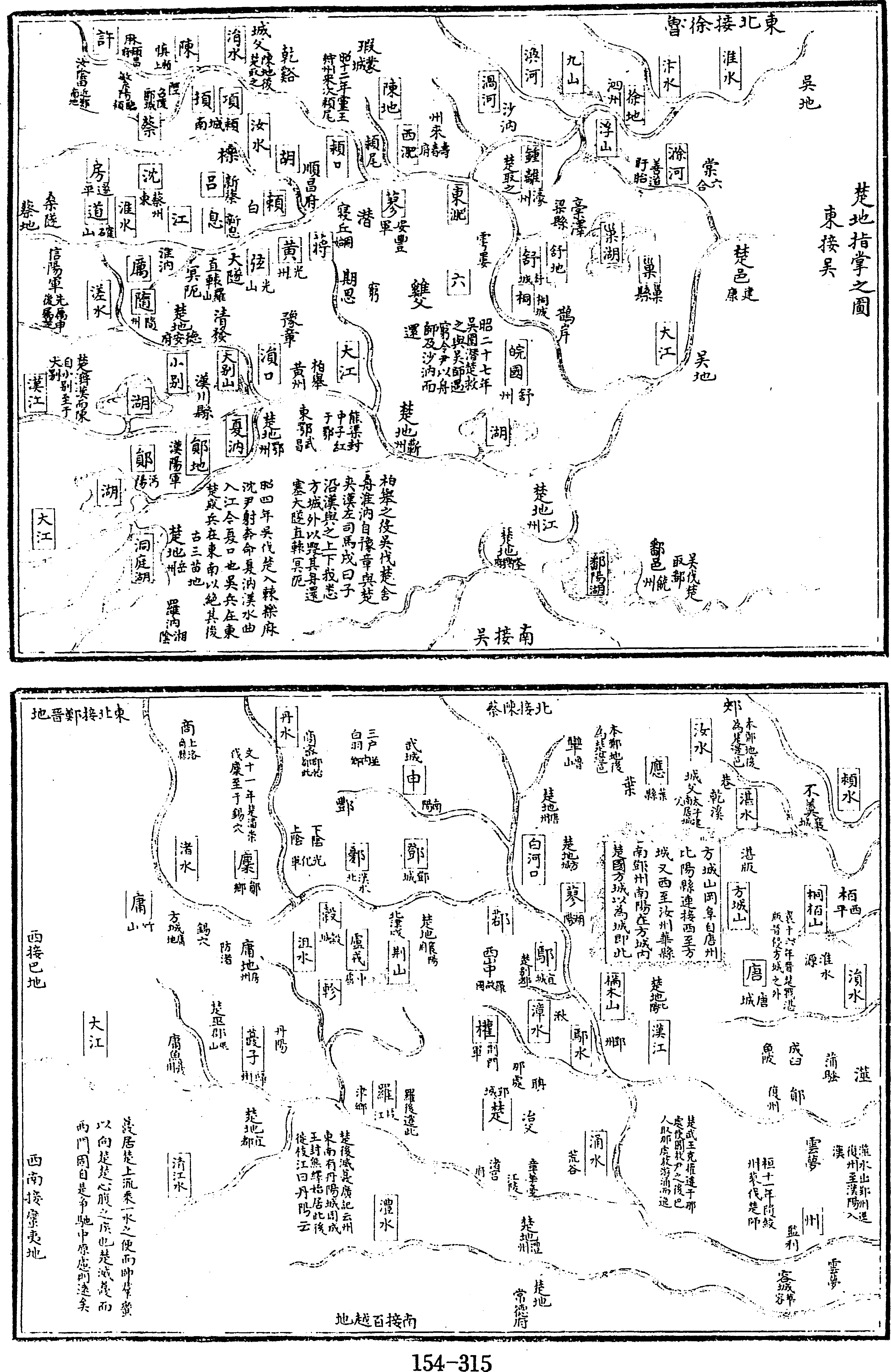 315页