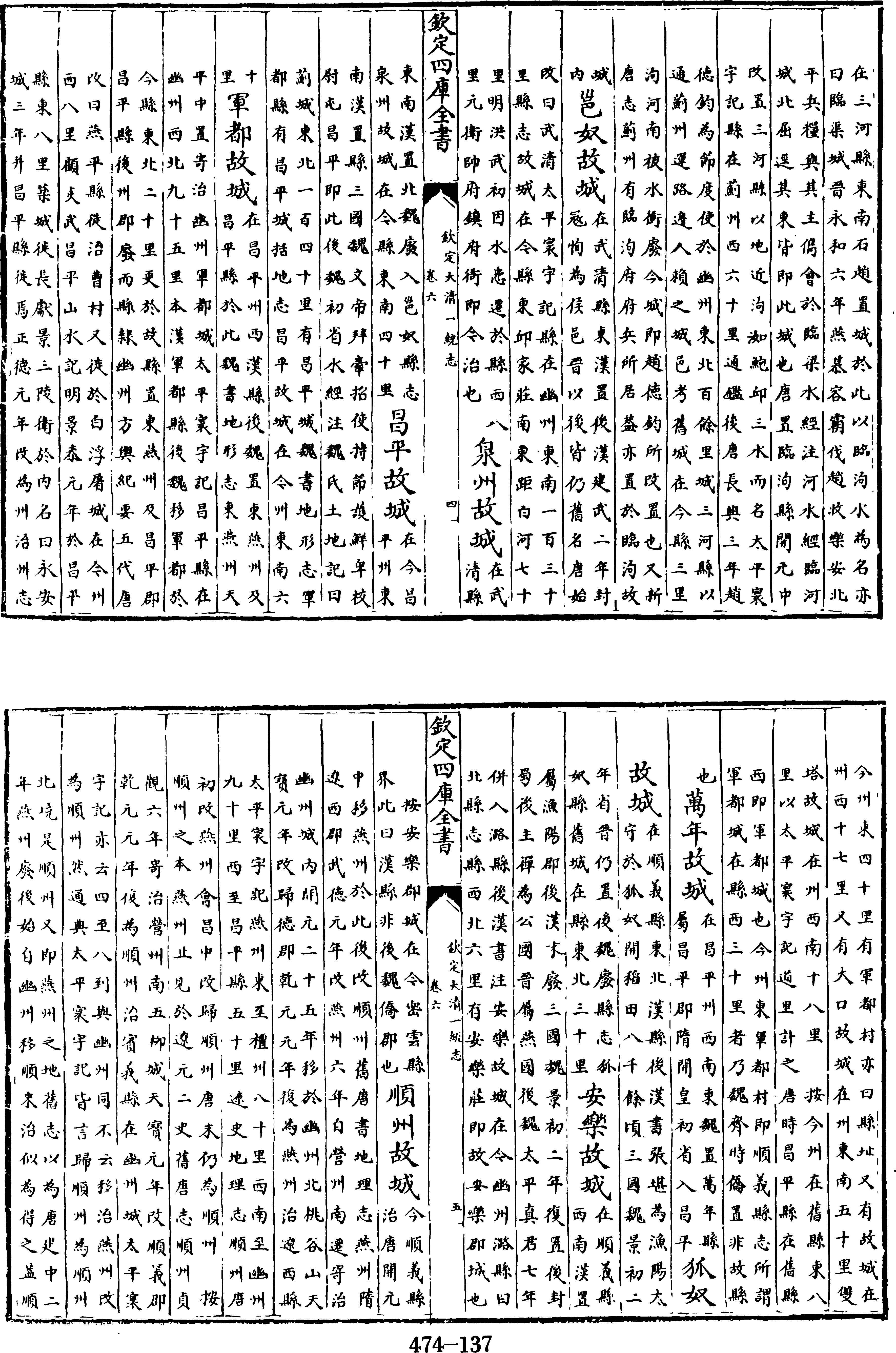 137頁