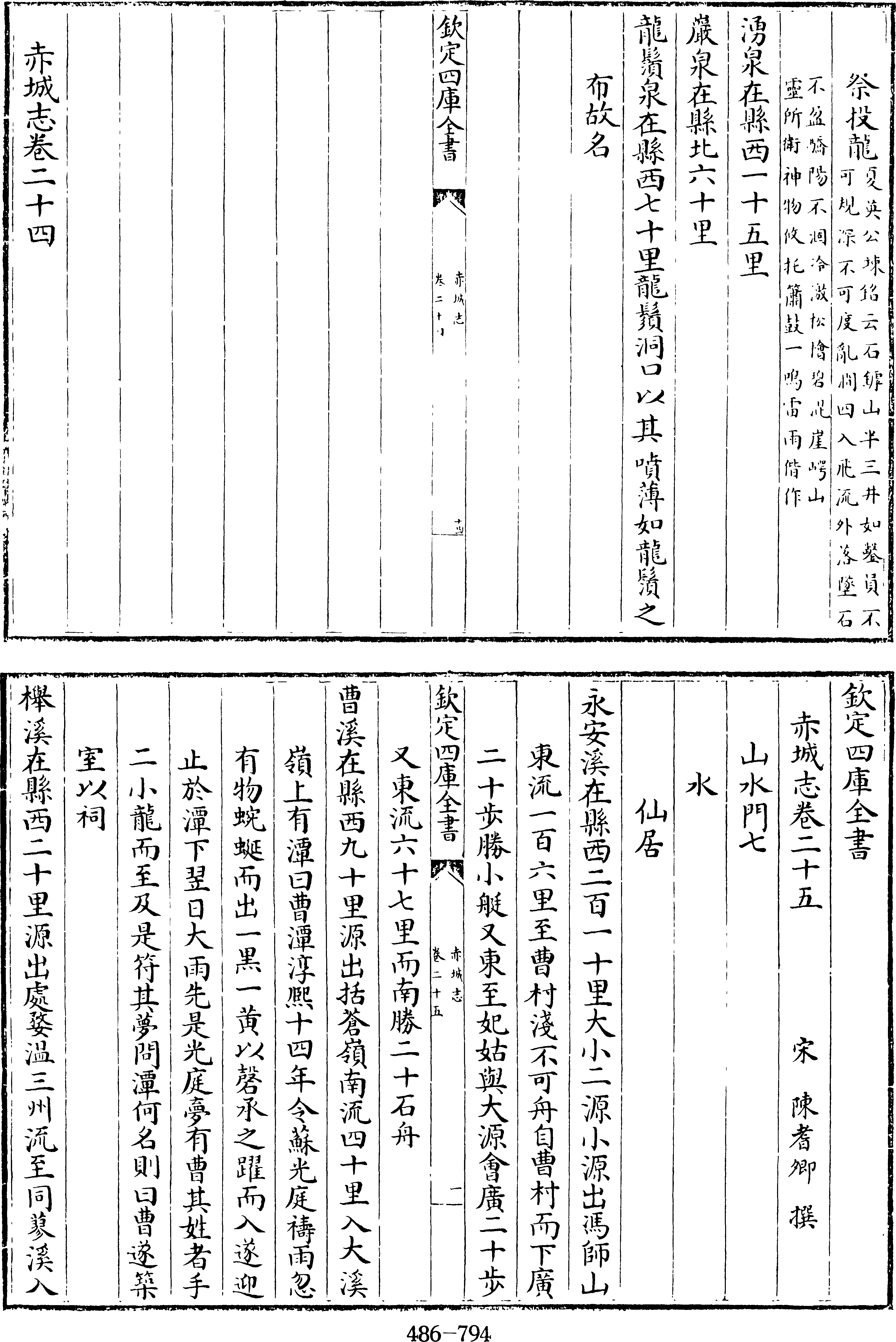 228页