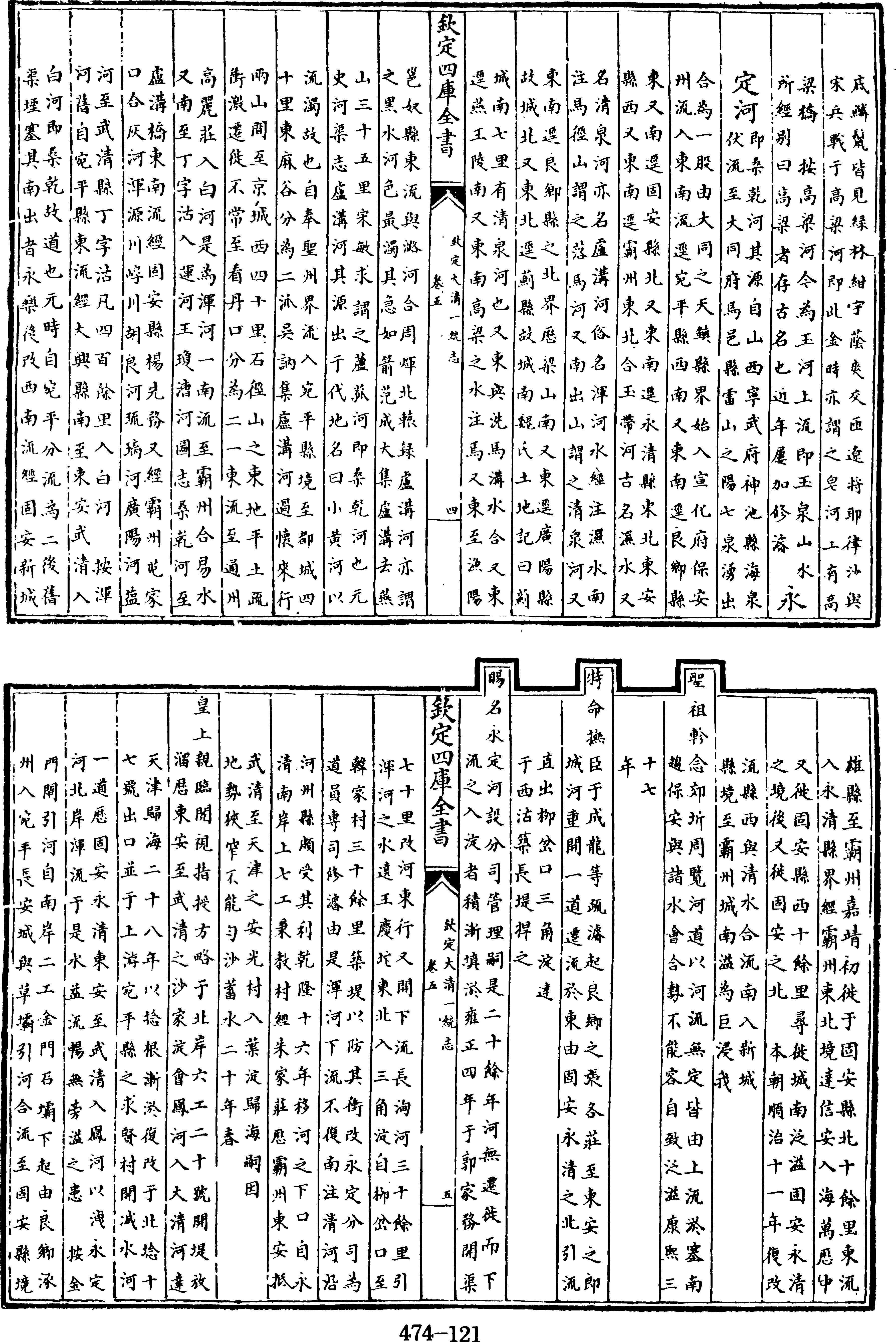 121頁