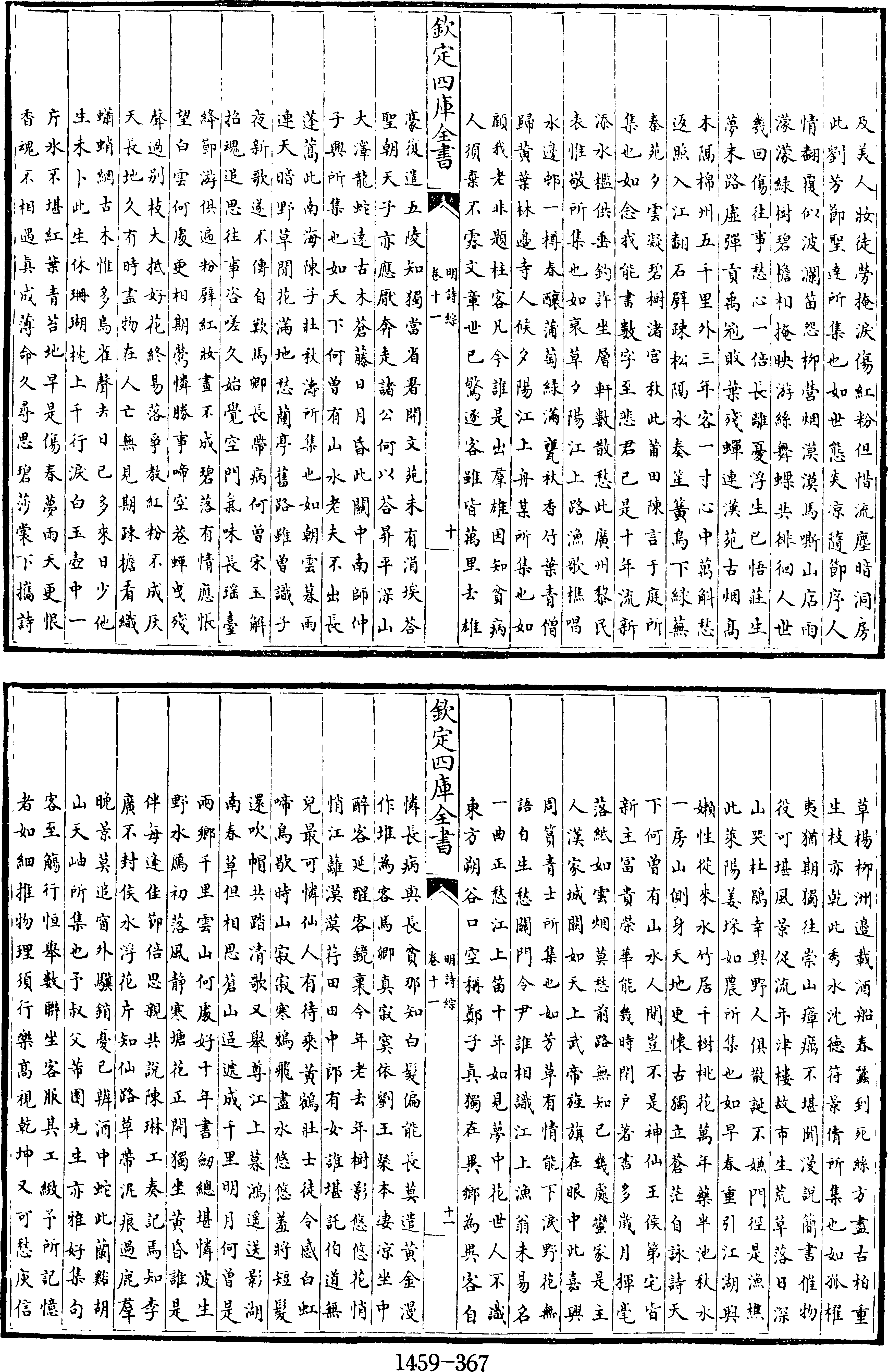 195页