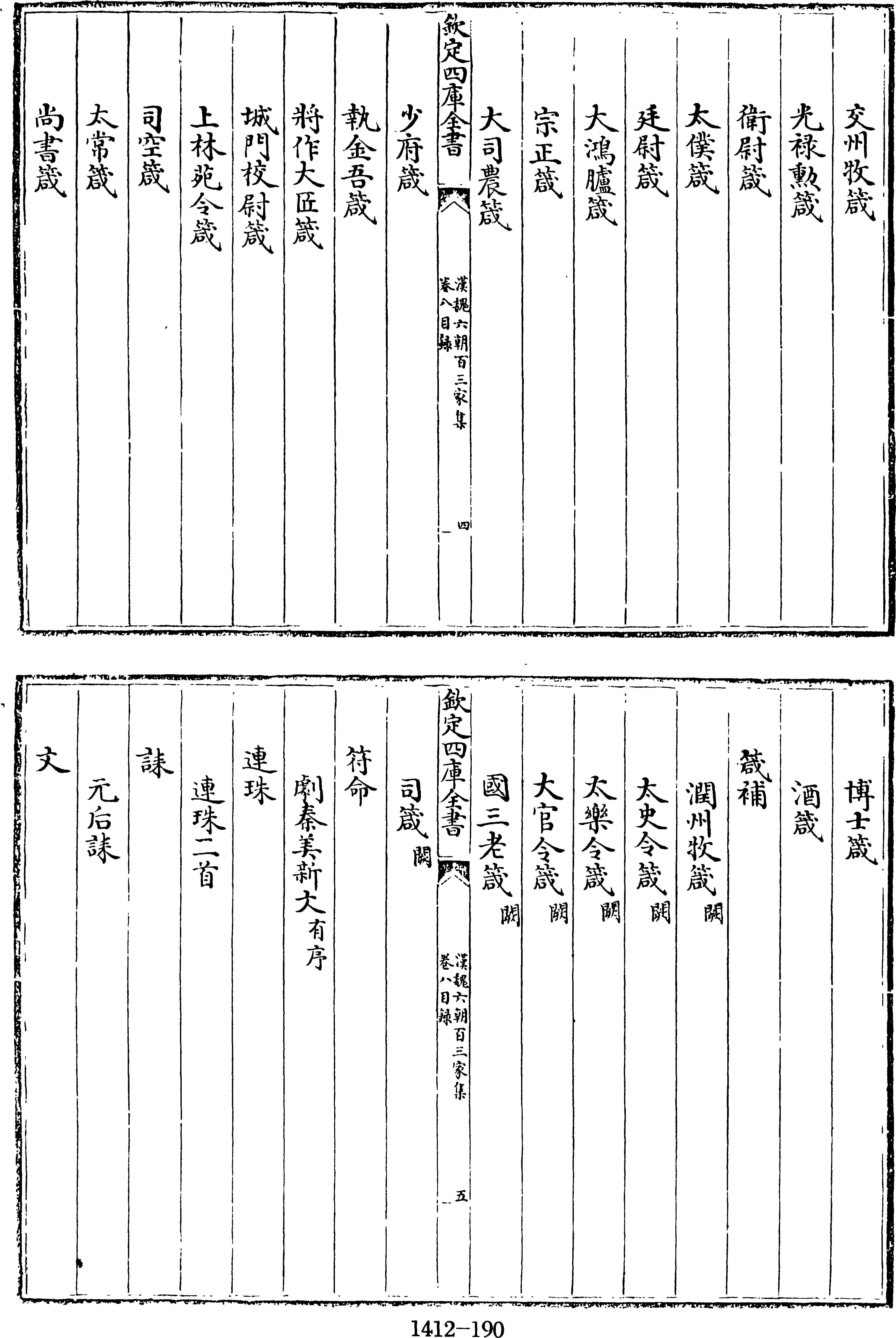 190頁